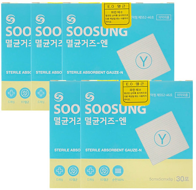 [세븐메디] 수성 멸균Y형거즈 5cm X 5cm 8겹 접은거즈, 5개