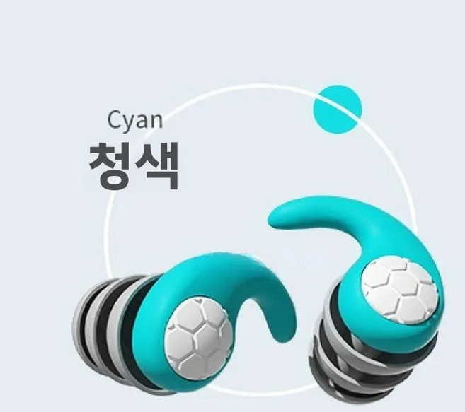 수면용 귀마개 소음 감소 슈퍼 방음 장치 나은 수면 코골이 방지 이어버드 제거, 1개, 1. 프리 사이즈 F. 청색 - 노이즈 필터 노이즈 캔