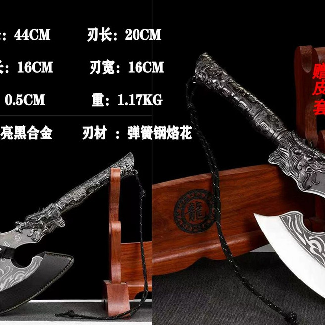 모히칸 고탄소강철 캠핑용 손도끼 부쉬크래프트 검정 목재, J. 밝은 갈색, 1개