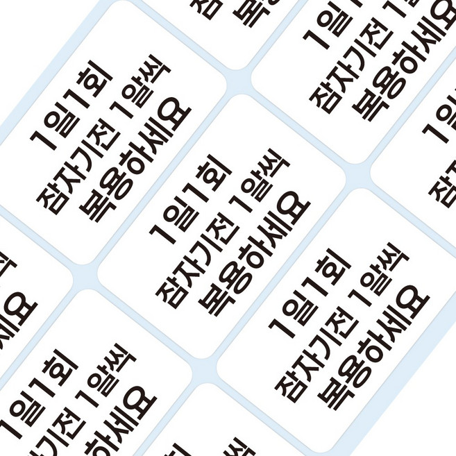 네임코코 주문제작 색상선택 컬러 메뉴스티커 카페스티커 배달리뷰스티커 서비스홍보스티커 방수스티커 특대형사이즈 (180개), 1줄제작, 블랙