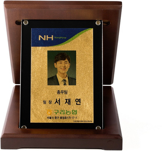 순금명함 블랙 아크릴 상패 감사패 공로패 기념패 SG-006, 가로형