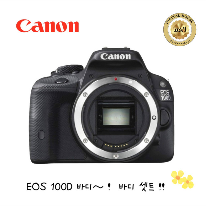 캐논정품 EOS100D 바디 구성품 (렌즈미포함) 블랙 DSLR 카메라 초보디카 DH, 바디만