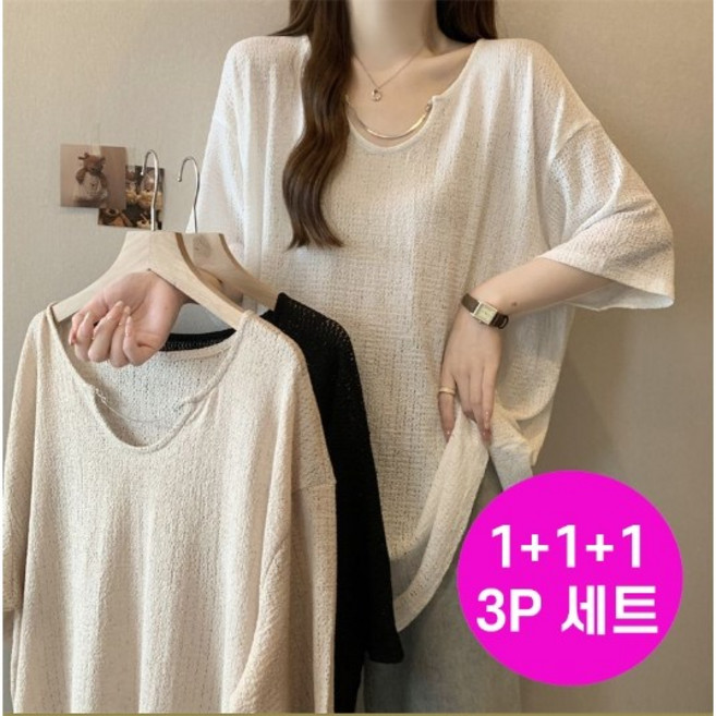 1+1+1세트 여성 플러스사이즈 아이스 쿨링 후드 티셔츠 크링클 소재 루즈핏 슬림핏 실루엣으로 체형 커버와 여름철 시원함 반팔 후드티