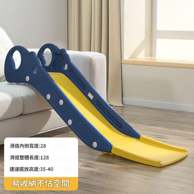室內兒童滑梯 卡通跑車可摺疊易收納, 萌萌熊【1-5岁延长20cm】宝石蓝