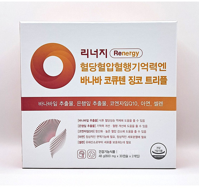 리너지 혈당혈압혈행기억력엔 바나바 코큐텐 징코 트리플 60캡슐, 1개, 60정