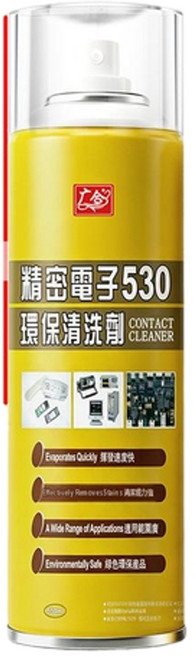 精密電子530環保清洗劑 適用於電子設備清潔, 1個