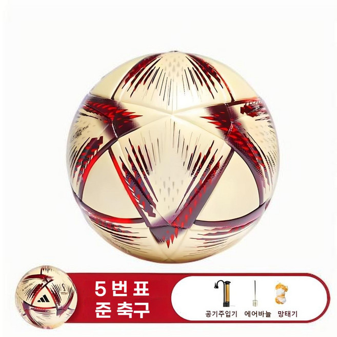 K7 월드컵 축구 화이트 주니어 성인용 훈련용 입니다 추천 축구공 5호, 1개