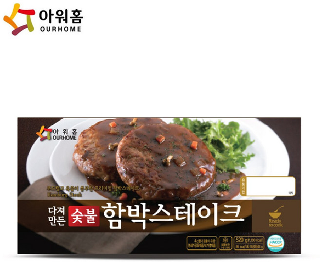아워홈 다져만든 숯불 함박스테이크, 520g, 6개