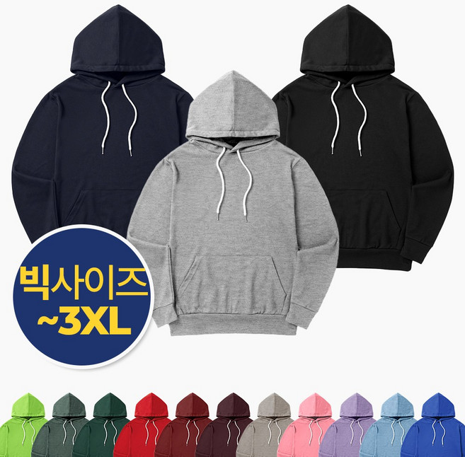 [GIVON] 기본 남녀공용 18color 특양면 라이트웨이트 레귤러핏 풀오버 후드티 / DCF010