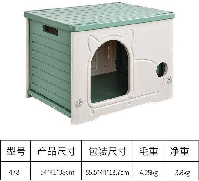 길냥이 길고양이 급식소 사계절 실외고양이 플라스틱 숨숨집, E. B형 그린, A. 고양이 둥지, B. 고양이의 둥지  매트, 1개