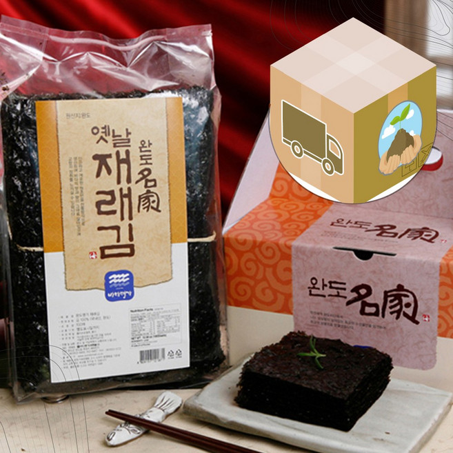 국산 완도 옛날 재래 김 선물세트 명가 (총 100장), 1세트