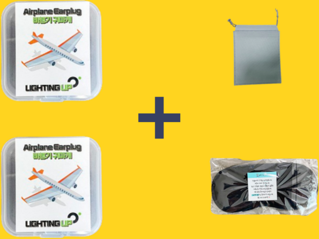 비행기 귀마개 웰핏 밀폐 이어플러그 밀착 이어홀더, 2개