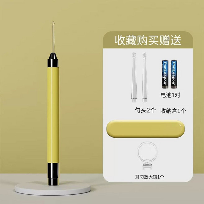 편도결석 제거기 편도석 셀프 입똥 즉시출고가능 제거 목똥 구강관리, 1개, K. 배터리식 단일 광원 귀이개 옐로우 5종 세트 증정