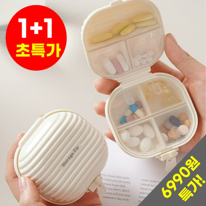 호아인터 휴대용 일주일 알약 약통 케이스, 2개