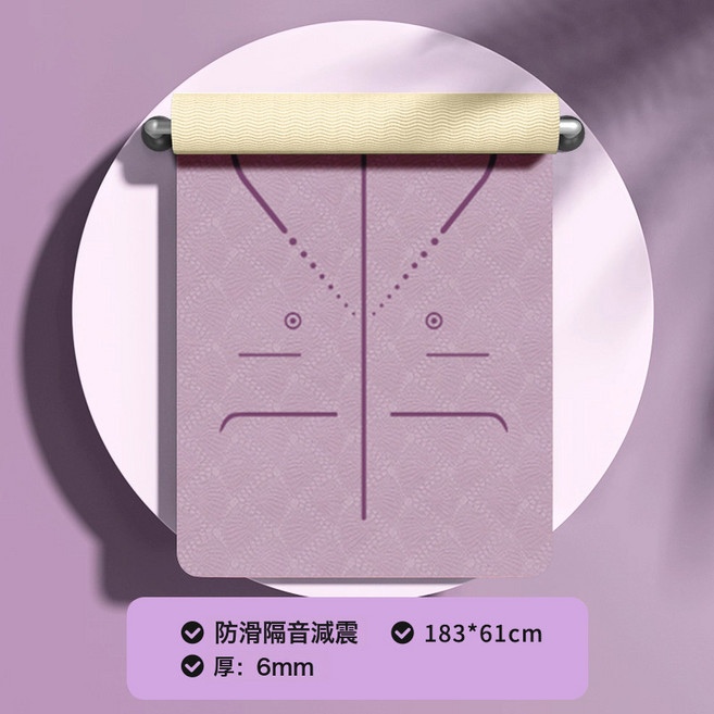 TPE瑜伽墊新款可摺疊加寬加厚防滑減震靜音健身舞蹈墊專用地墊子, 1個, 紫色【體位線款】