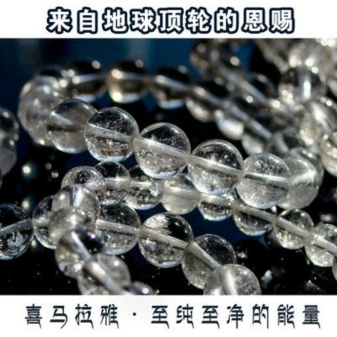 묵주 나무 염주 절 팔찌 금 단주 불자 비휴 영석지약천연히말라야백수정팔찌108구불주팔찌남녀손수곶