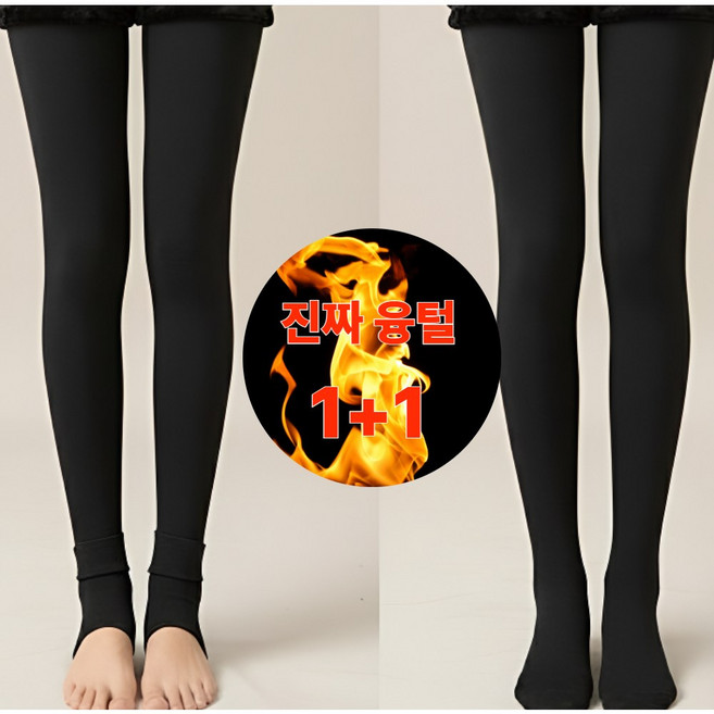 제이롭 보온짱짱 골프스타킹 기모 가을 겨울 융털 레깅스