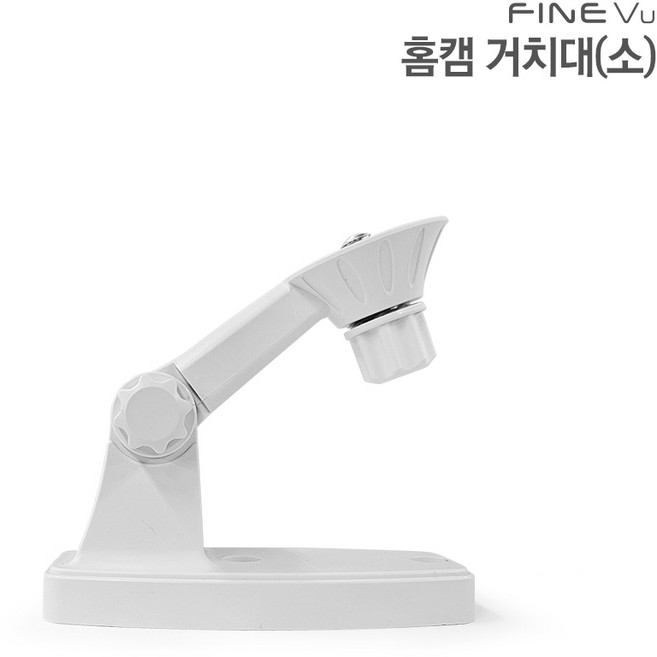 [거치대(소)] 파인뷰 홈CCTV 홈캠 천장 벽걸이 안정 나사고정 각도조절 소형 거치대, 1개, 홈캠 거치대(소)
