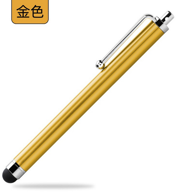 觸控電容筆 高靈敏度平板電腦精準書寫, 金色, 觸控筆