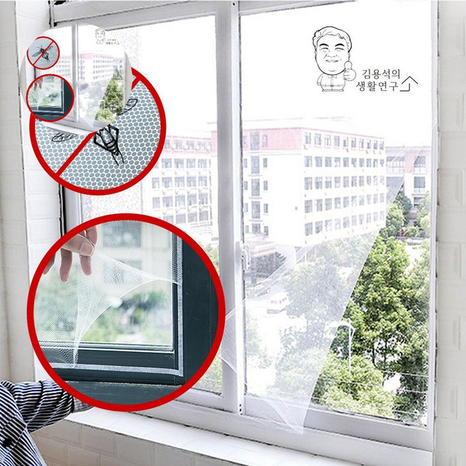 몽프레벨크로 찍찍이 붙이는 미세방충망 미세먼지 벌레 차단막, 2M