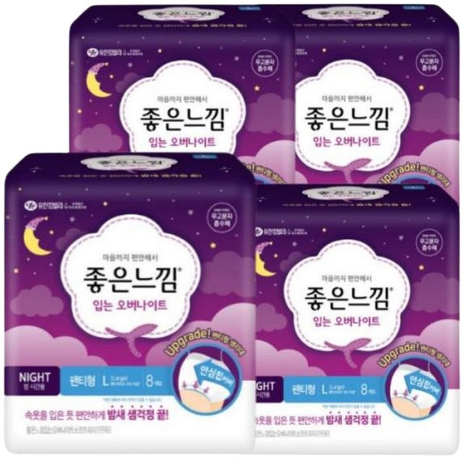 좋은느낌 입는 오버나이트 팬티형 대형 8매 x 4팩, 8개입