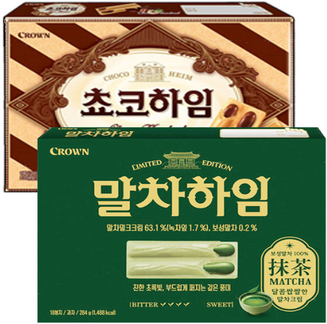 크라운 하임 초코 말차 2종 대용량 웨이퍼 과자, 1세트, 568g