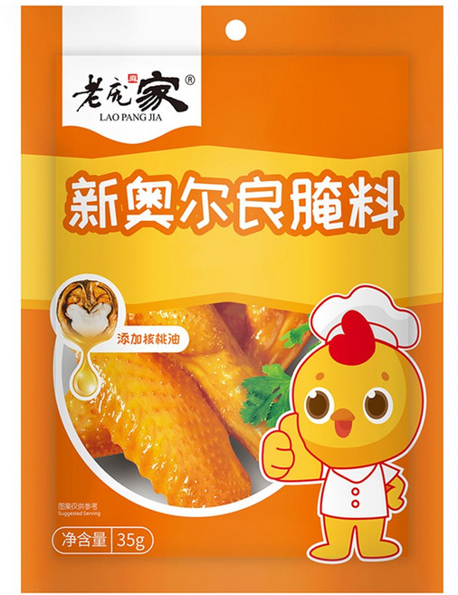 오를레앙 시그니처 치킨 양념 파우더 치킨 바베큐맛 소스, 1개, 35g