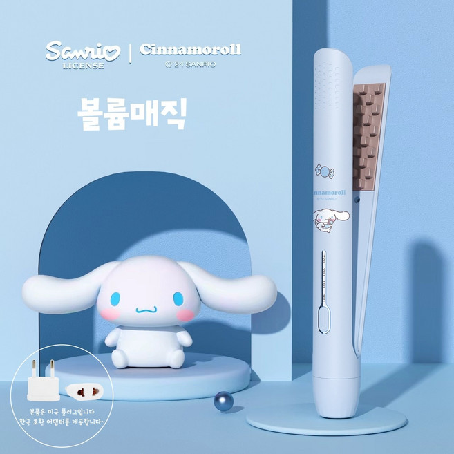 (아미자드) 산리오 쿠로미 헬로 키티 시나모롤 헤어 고데기 봉고데기 매직기 스타일러 곱슬/스트레이트 겸용 학생용 휴대용 미니 저전력 귀여운 헤어 아이론, 볼륨매직