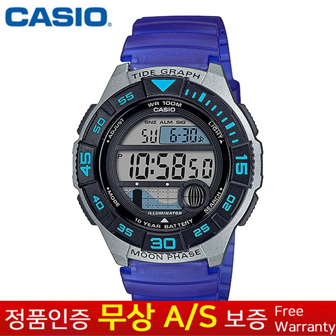 [CASIO 카시오] 정품 무상AS 남성남자아동군인군대 스포츠 퍼플우레탄밴드 듀얼타임 전자시계 WS-1100H-2A