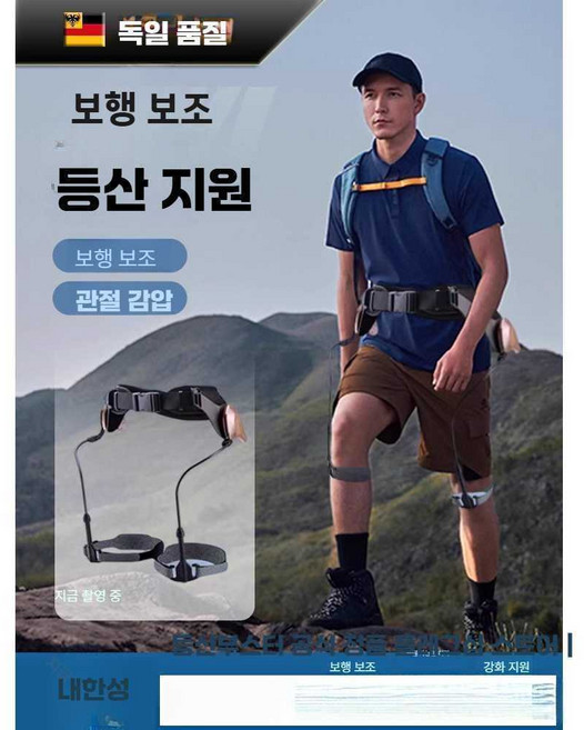 앳지하우스 로봇다리 로봇 재활 웨어러블로봇, 1개