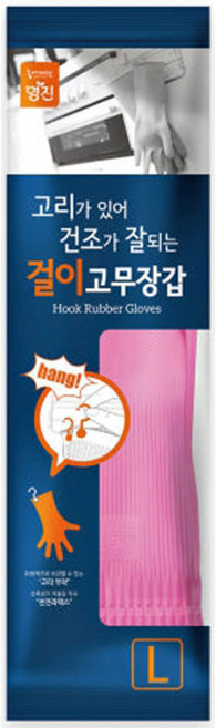 명진 걸이 고무장갑 대 L, 혼합 색상, 대(L), 3개