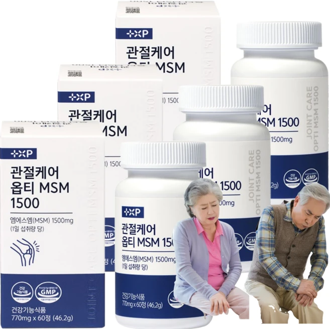 김연자 관절보궁 정품 가격 대체 관절케어 옵티MSM 1500 제품, 2박스, 60회분 - 쿠팡