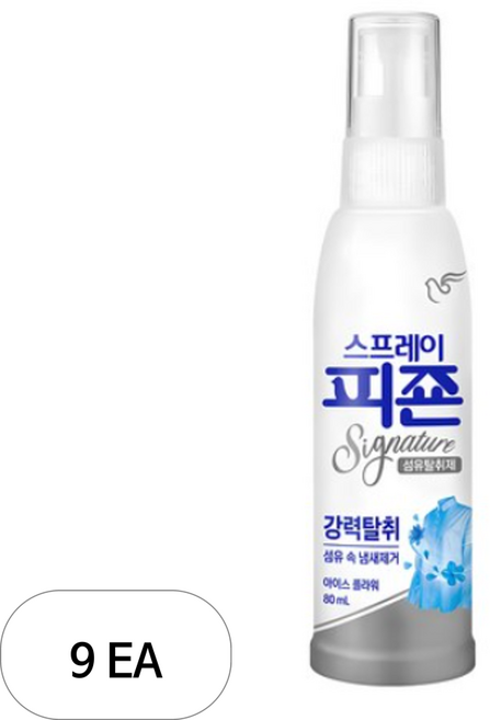 피죤 스프레이 시그니처 섬유탈취제 본품, 80ml, 9개, Mystic Rain