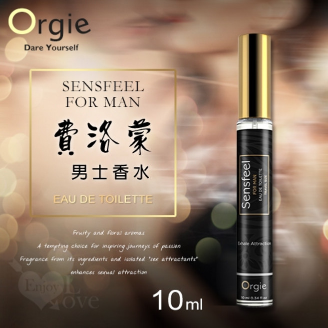 Orgie SENSFEEL FOR MAN 男士費洛蒙香水 10ml, 1個
