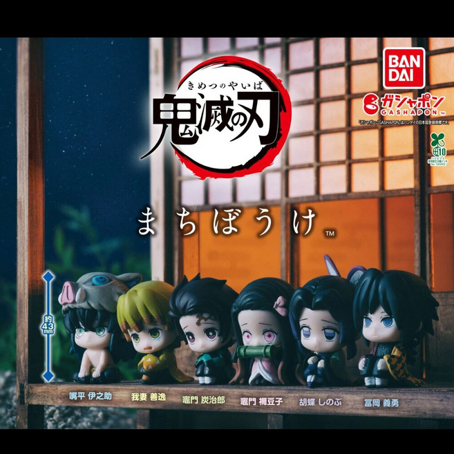 반다이 귀멸의 칼날 마치보케 1탄 언제 오려나 가챠 피규어 캡슐토이 탄지로 [탄지로], 1개