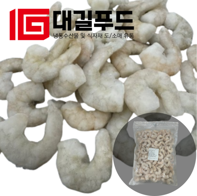 대길푸드 정성을보내다 생새우살 흰다리새우살, 1개, 새우살 51/70 900g