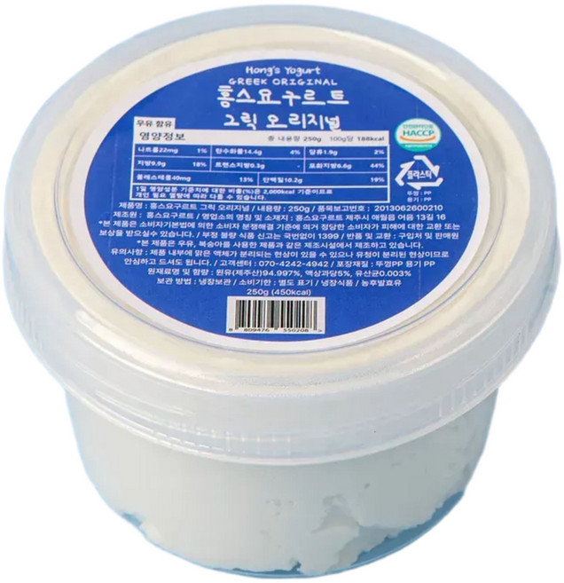 홍스요구르트 오리지널 수제그릭요거트 제주 지헌목장 HACCP 무항생제 인증 1등급원유 저지+홀스타인 하이브리드 원유, 1개, 250g