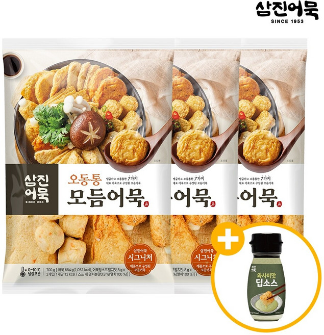 [GG][삼진어묵] 오동통 모듬어묵 x 3봉 + 와사비맛 딥소스, 없음, 2.3kg, 1세트