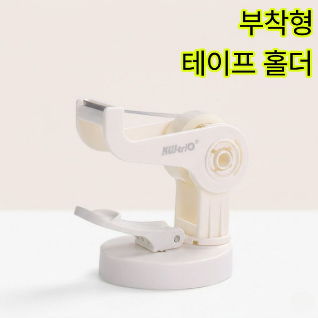 테이프커터기 디스펜서 스카치테이프 홀더 부착형, 1개, 화이트