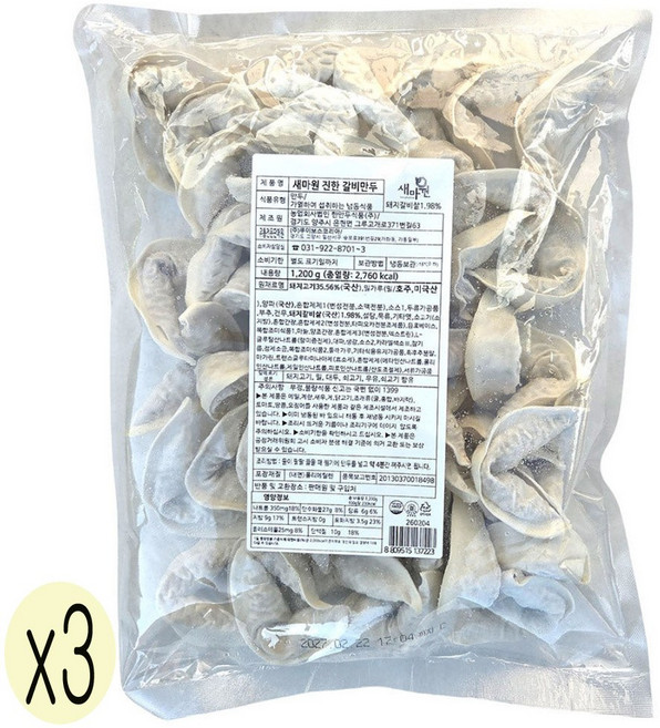 새마원 진한 갈비만두, 1.2kg, 3개