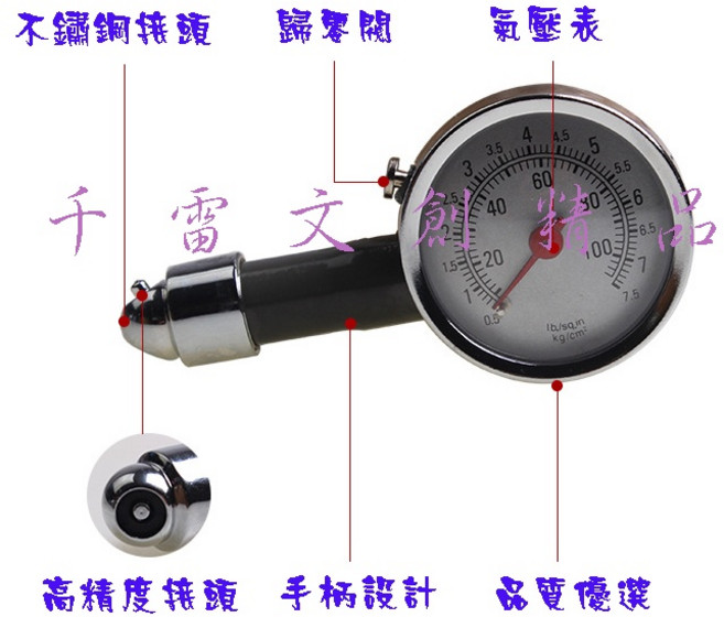 多功能汽車胎壓計 金屬機械式胎壓表 可放氣高精度測壓, 1個