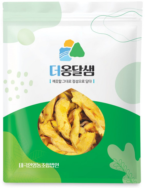 더옹달샘 국산 잘 익은 늙은건호박 500g 껍질 있는 노란 손질호박, 1개