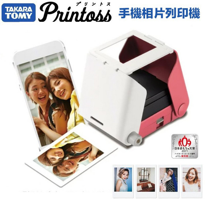TAKARA TOMY Printoss 手機相片列印機, 粉紅色 (底片需另外購買)