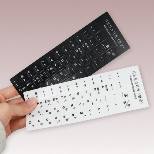 현숙상회 키보드 자판 스티커 한글 컴퓨터자판스티커, 화이트
