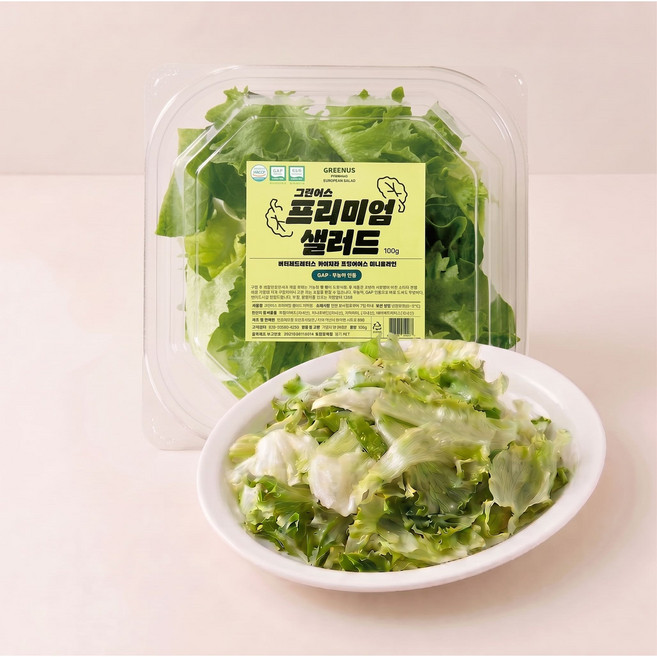 그린어스 무농약 친환경 유러피안 프리미엄 샐러드 간편 트레이, 100g, 10개
