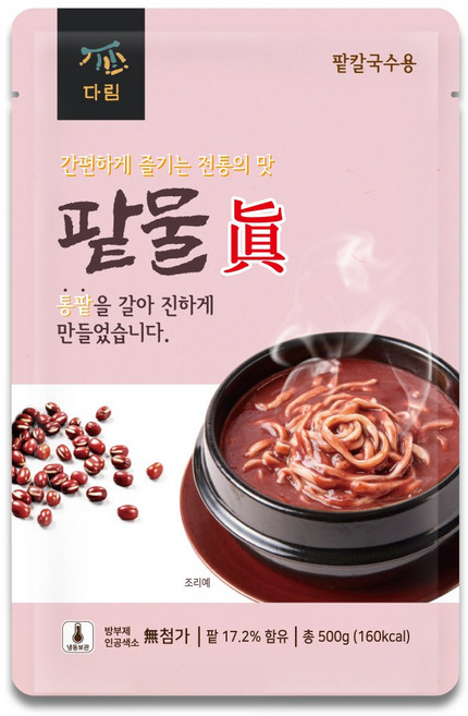 다림 통팥을 갈아 만든 팥물 진 500g, 1개
