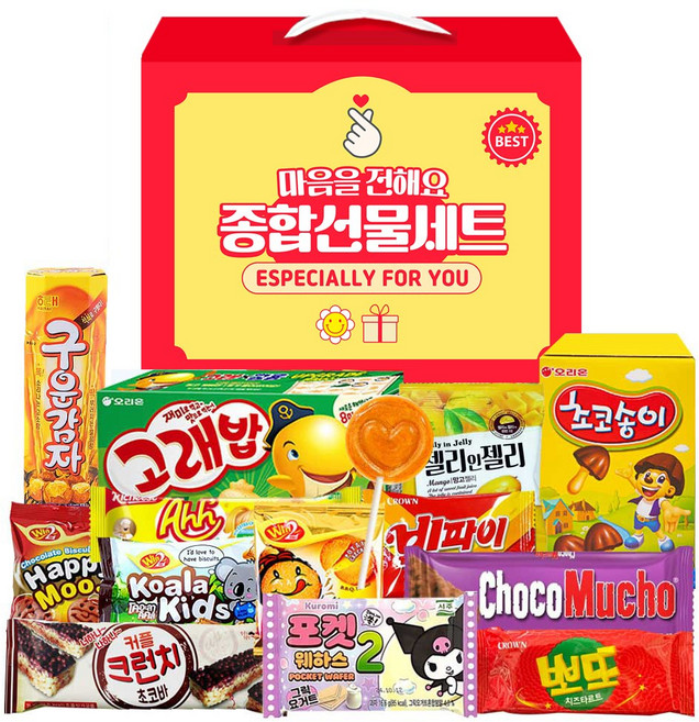 과자세트 단체간식꾸러미 종합과자선물세트 구디백 럭키박스, 1세트, 럭키박스 과자세트