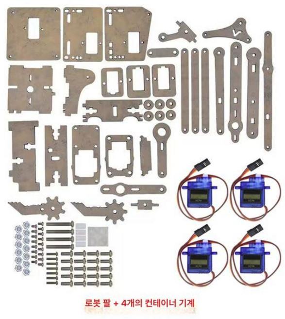 아두이노 로봇팔 학습 패키지 센서 다관절 키트코딩, 브라운, 1개, 기계식 암+4개 서보