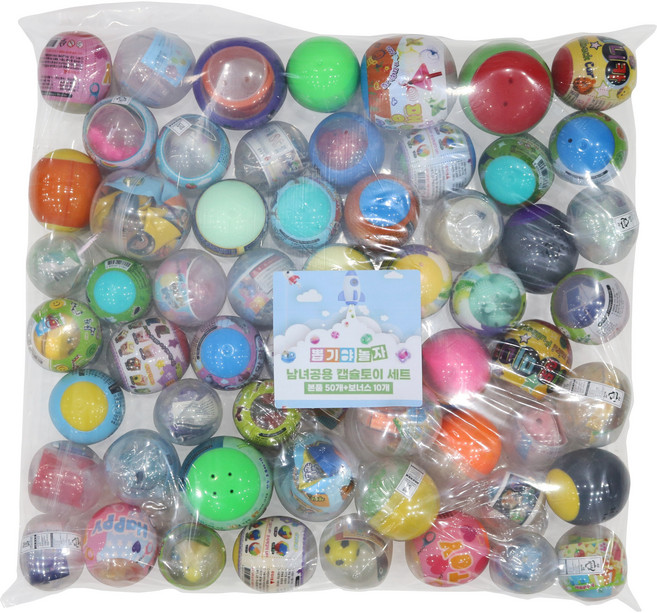 캡슐토이 장난감 인형 뽑기 60개 세트, 남녀공용 60개 세트, 1개