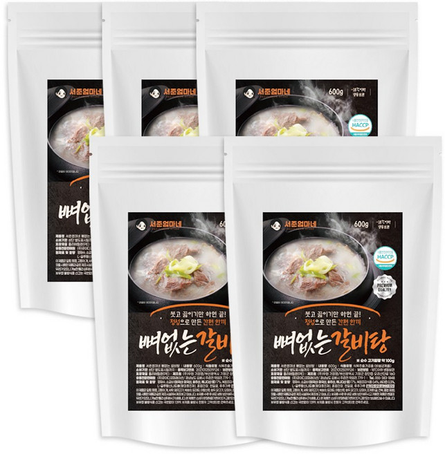 서준엄마네 뼈없는 갈비탕, 5개, 600g